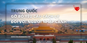 Trung Quốc Gỡ Bỏ Yêu Cầu Cách Ly Đối Với Người Nhập Cảnh Từ Ngày 08/01/2023