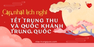 Lịch Nghỉ Lễ Tết Trung Thu Và Quốc Khánh Trung Quốc Năm 2023