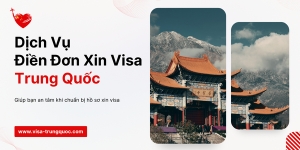 Dịch Vụ Điền Đơn Xin Visa Trung Quốc